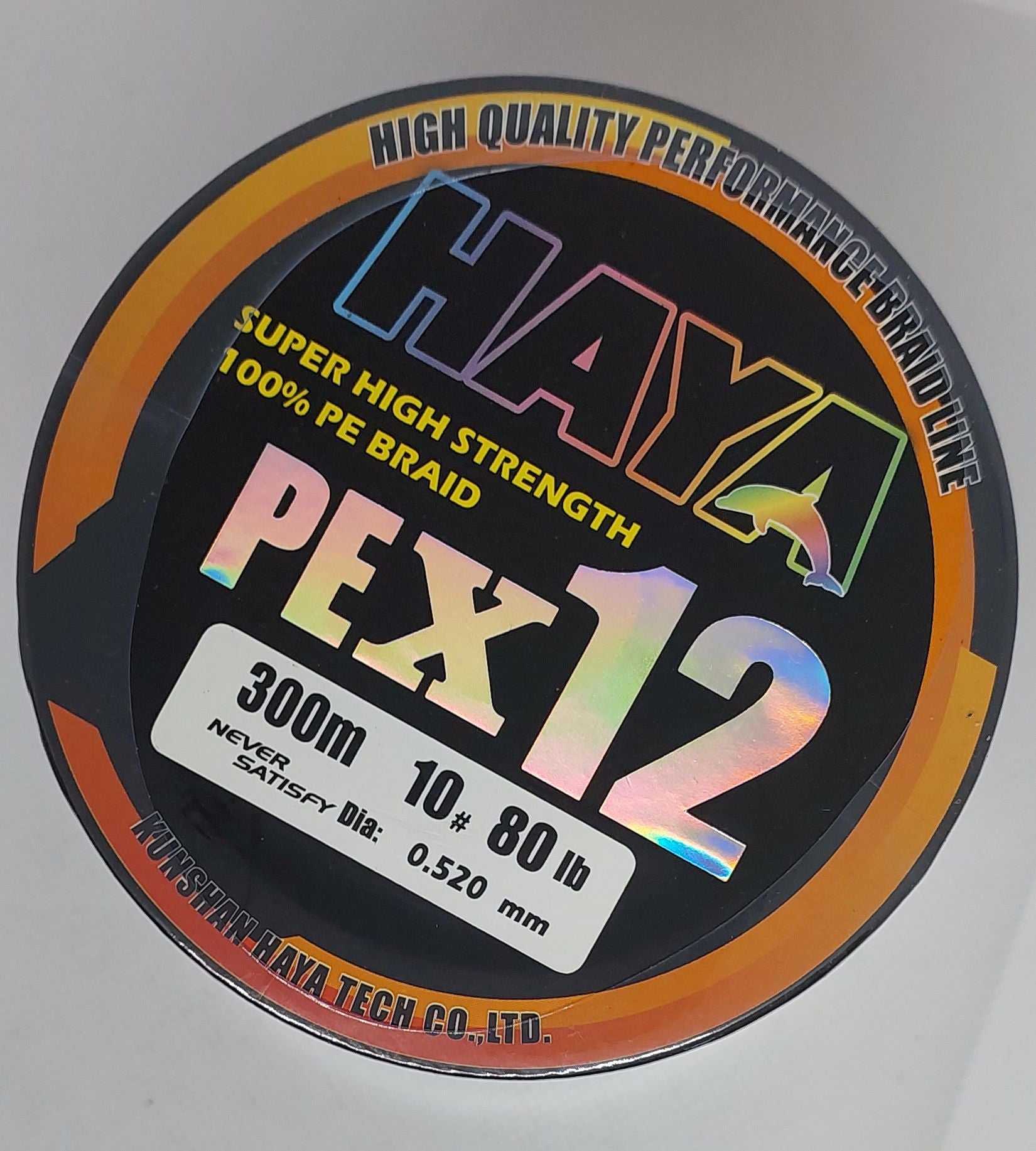 Premium x12 Strand Low Memory Braid Fishing Line - 300M Multi