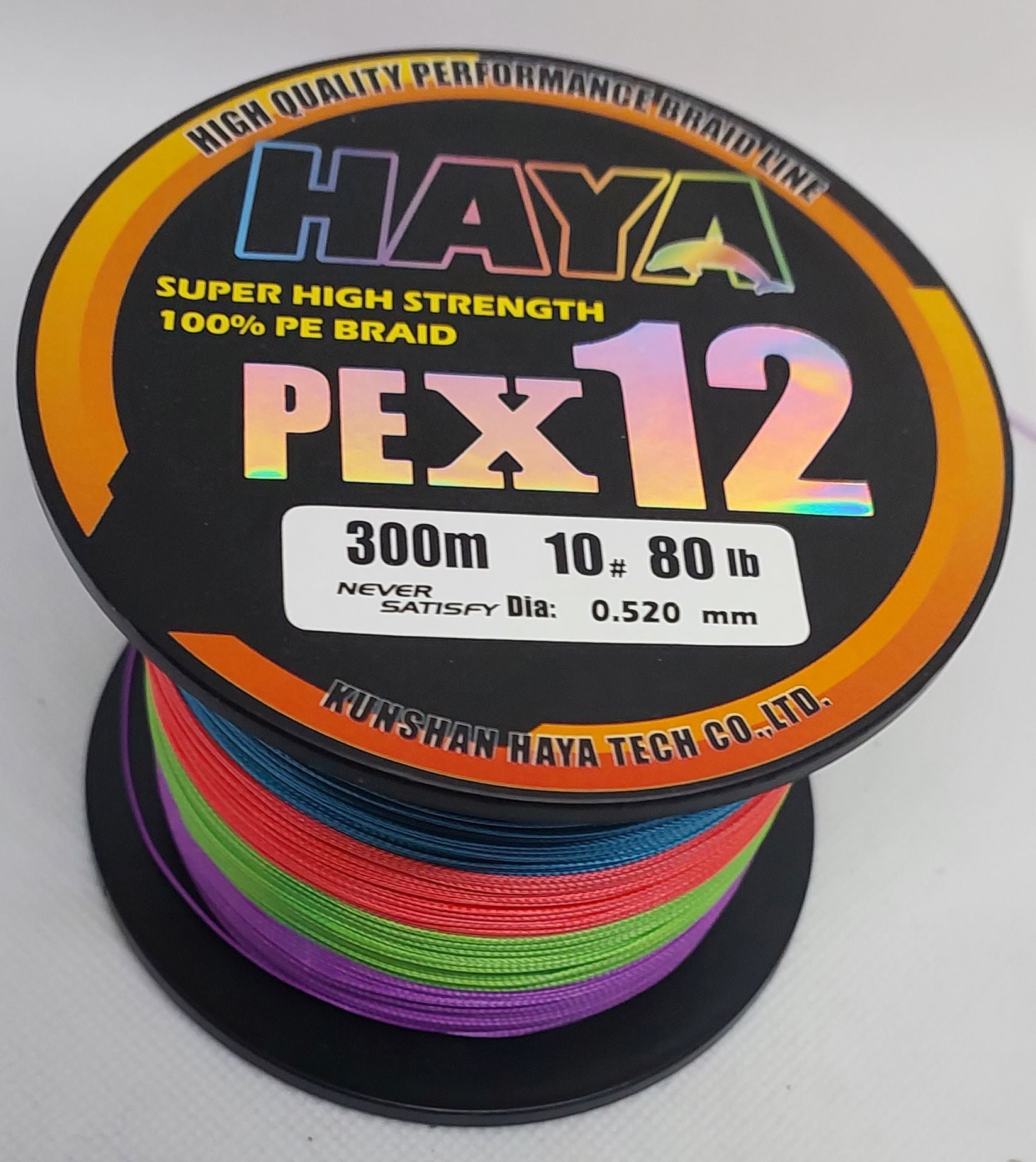 Premium x12 Strand Low Memory Braid Fishing Line - 300M Multi 80 LB - 0.52mm