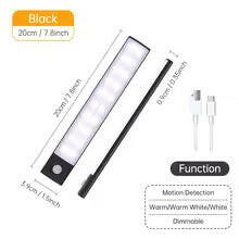 Wireless LED Motion Sensor Night Light 20cm Black