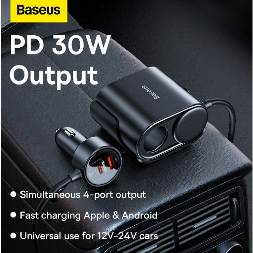 BAS32243 - Baseus High Efficiency Pro 1-for-2 Car Cigarette Lighter 30W Cosmic Black