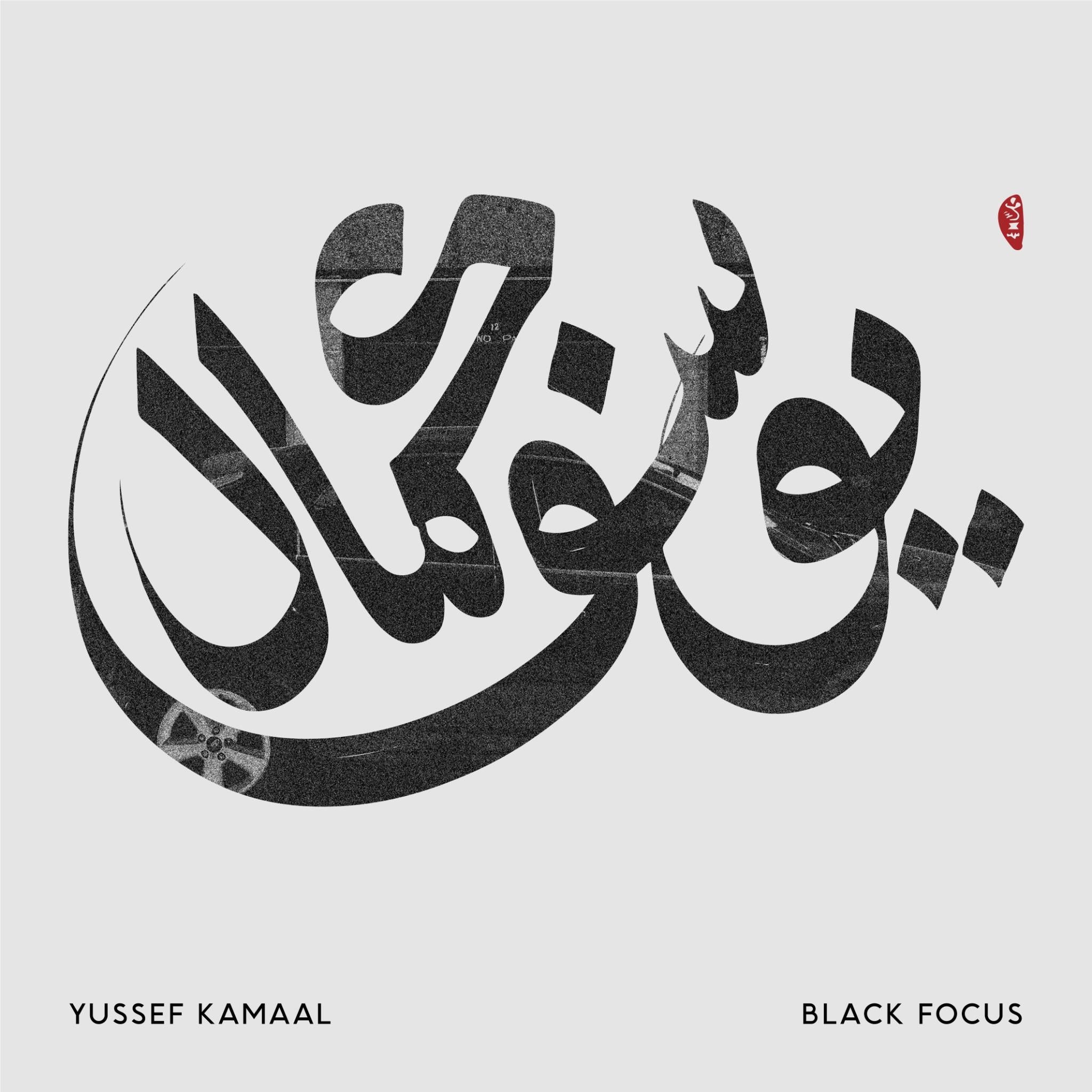 Black Focus (Vinyl) - By: Yussef Kamaal