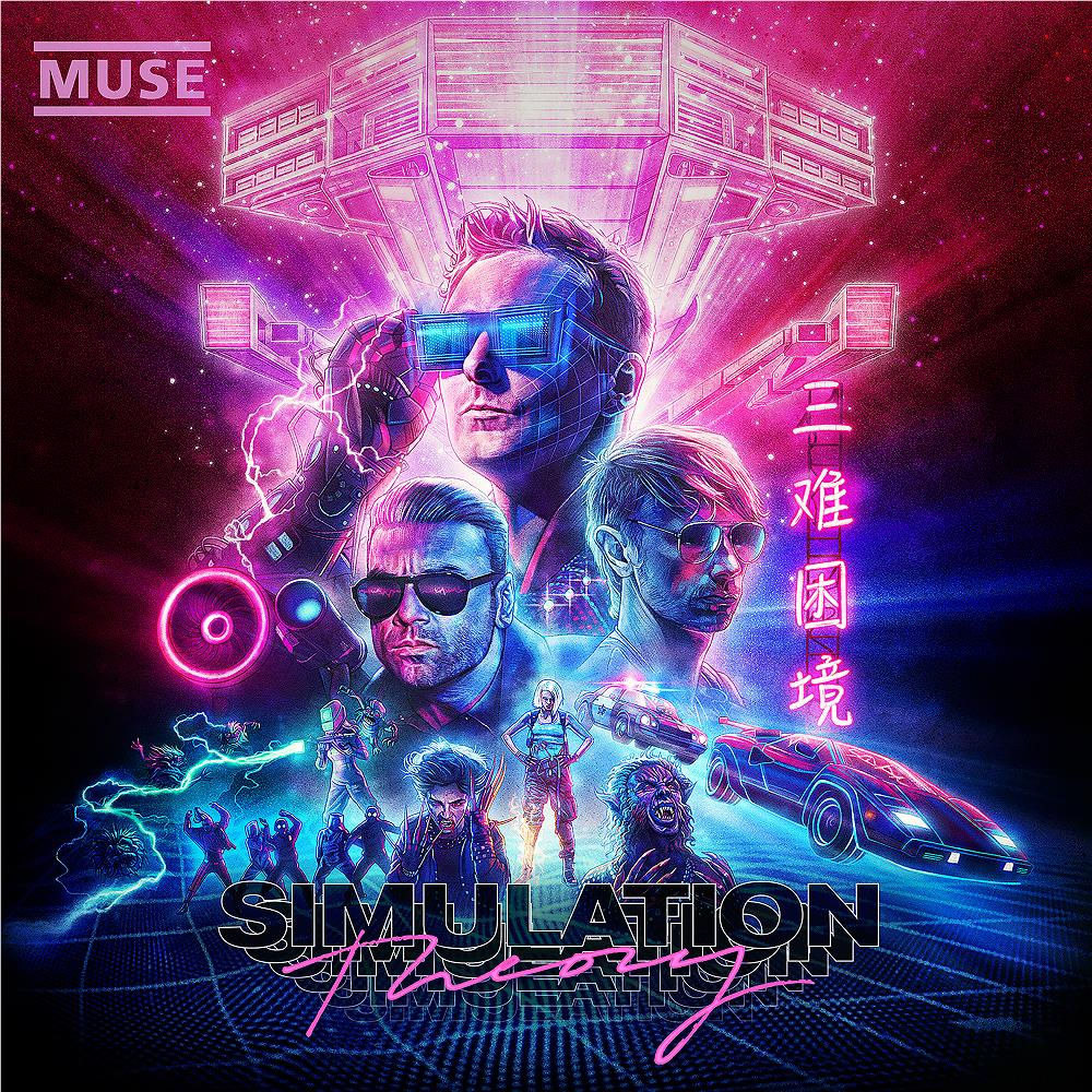 Simulation Theory (Deluxe Edition), By: Muse