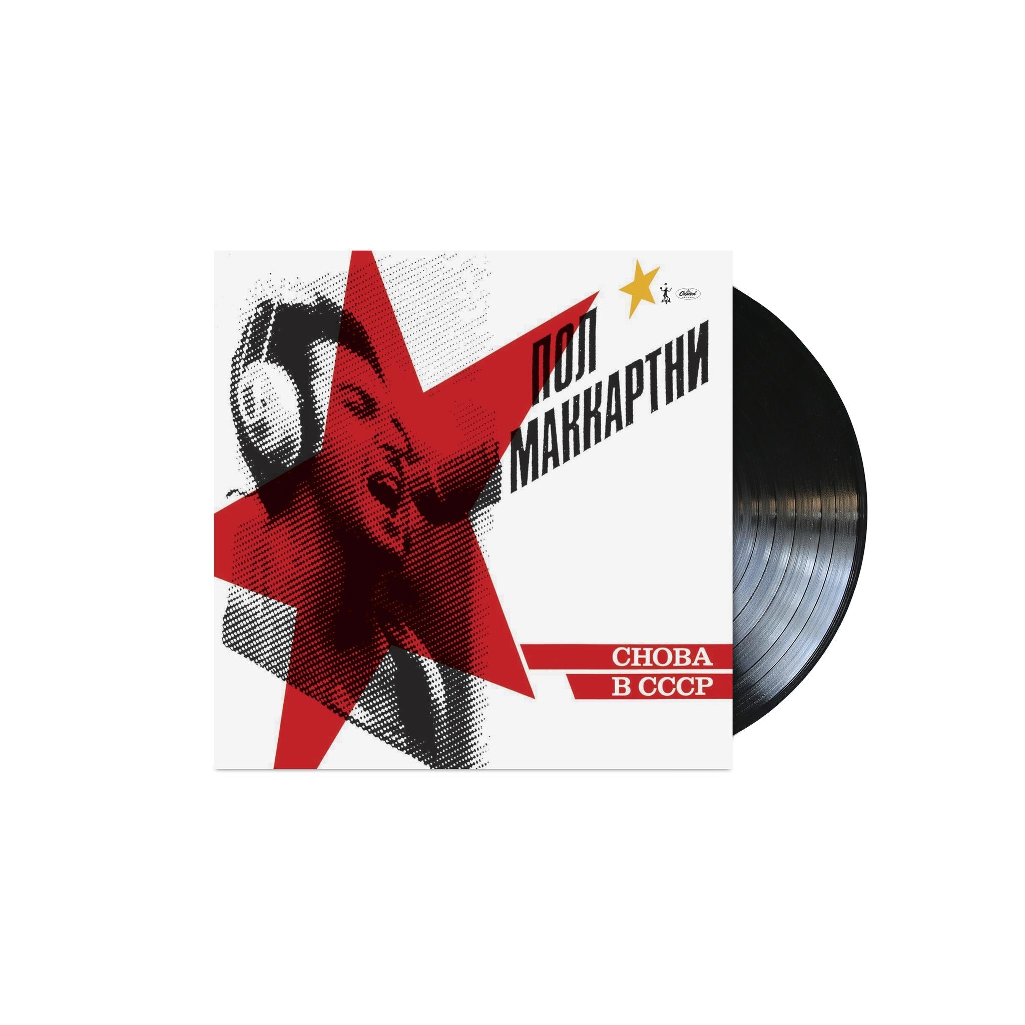 Choba B CCCP (Vinyl) - By: Mccartney, Paul