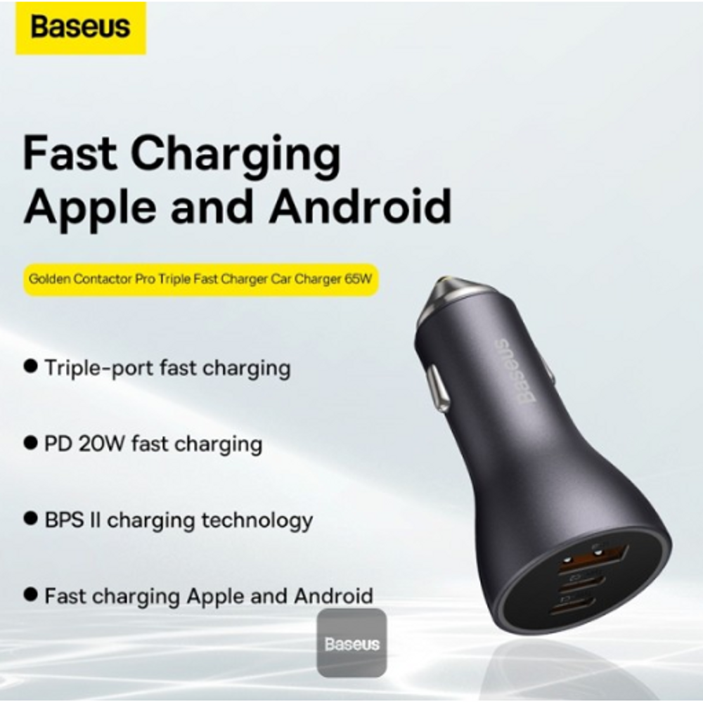 BAS10289 - Baseus Golden Contactor Pro Triple Fast Charger Car Charger 65W U+C+C Dark Gray