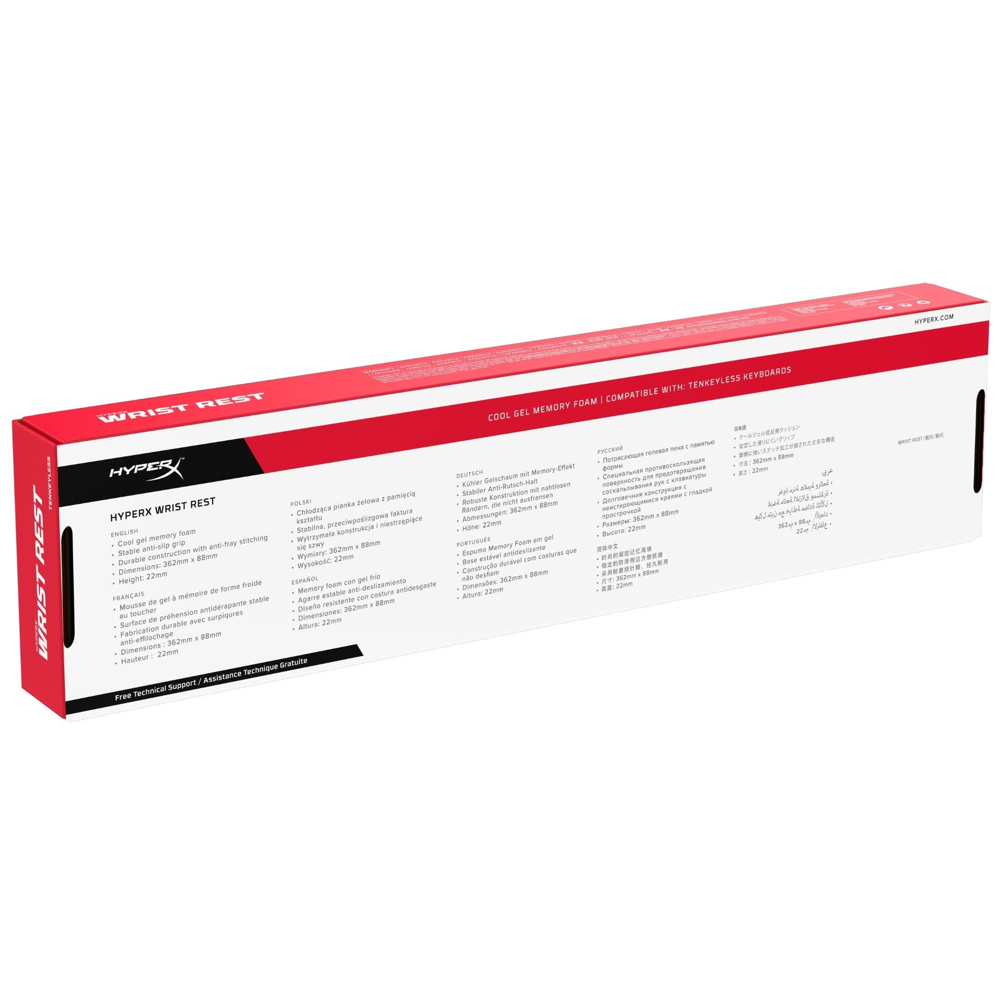 HyperX Wrist Rest (TKL Keyboard)