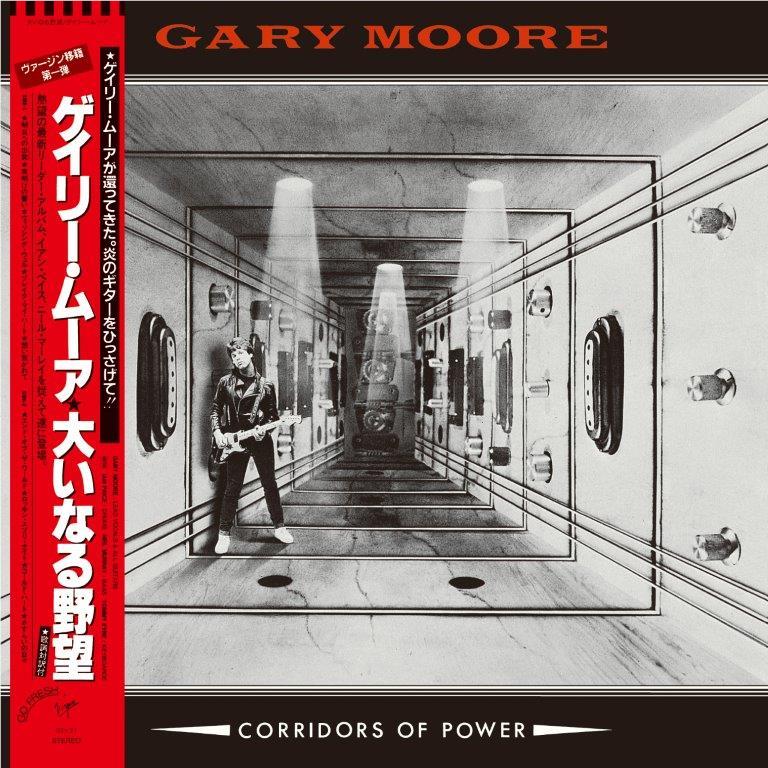 Corridors of Power album cover with Gary Moore text and corridor guitar amplifier art