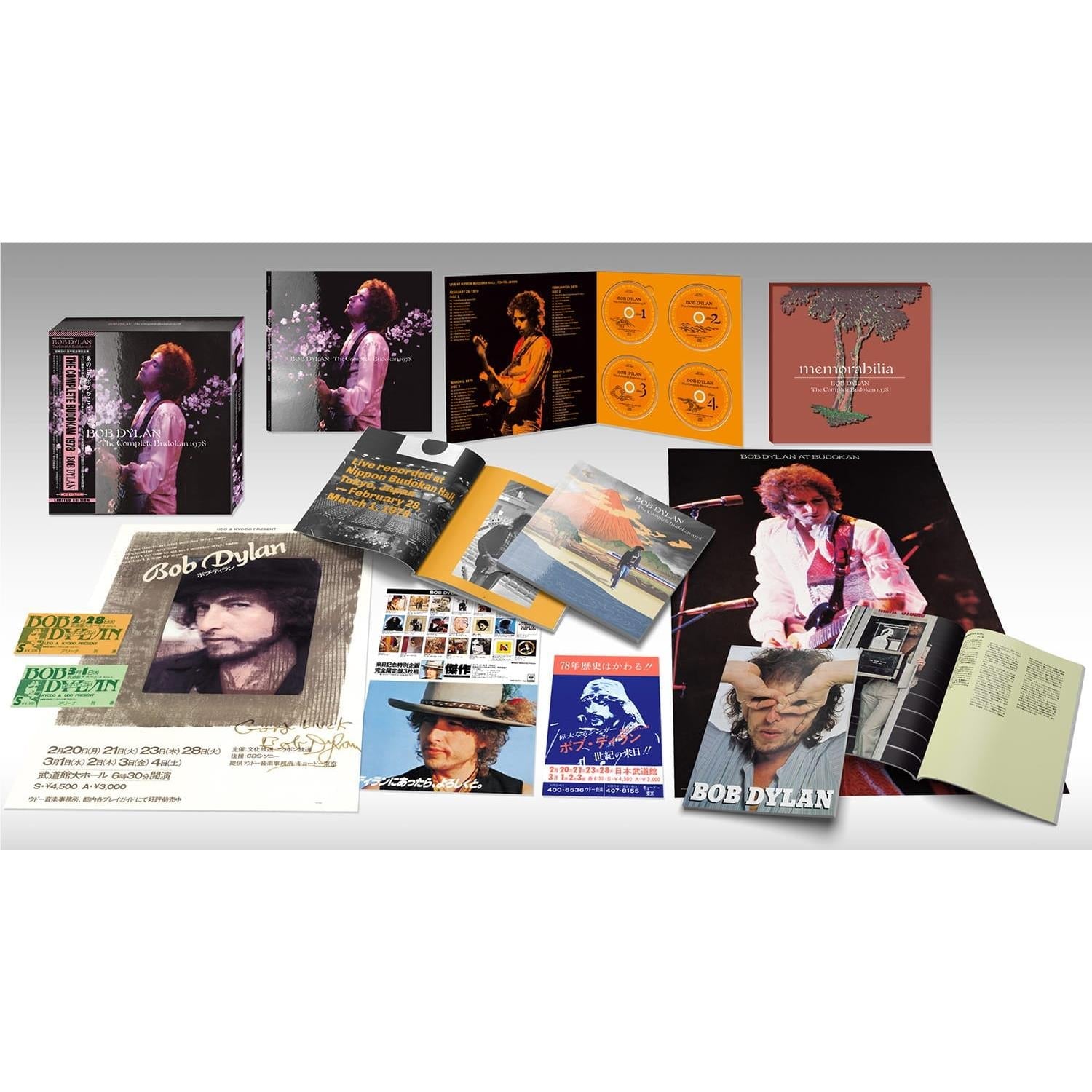 Complete Budokan 1978, The, By: Dylan, Bob