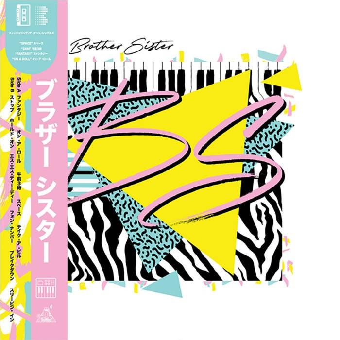 Brother Sister (vinyl) - By: Brother Sister