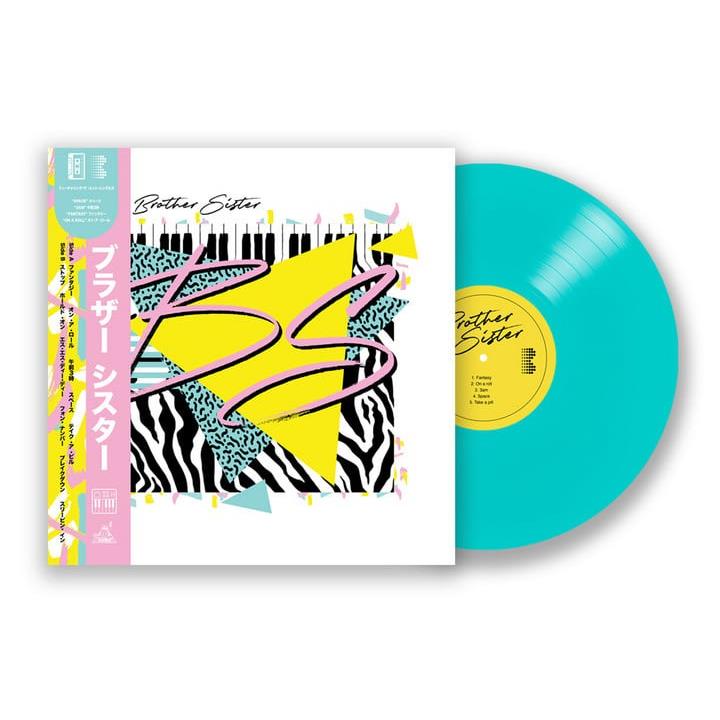 Brother Sister (vinyl) - By: Brother Sister
