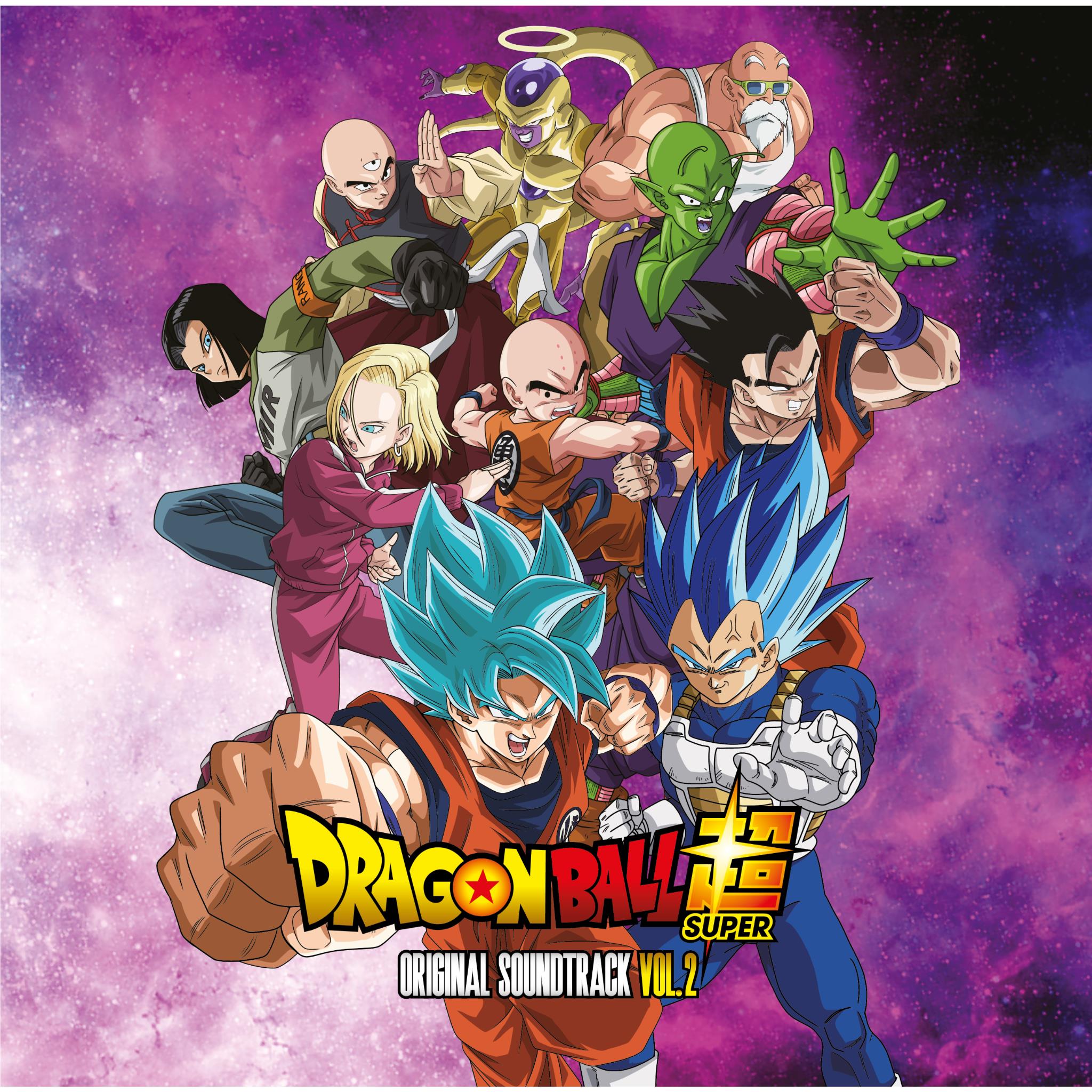 Dragon Ball Super: Original Soundtrack Vol. 2 (Purple & Orange Coloured Vinyl) - By: Various Artists