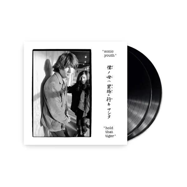 Hold That Tiger (Vinyl) - By:Sonic Youth
