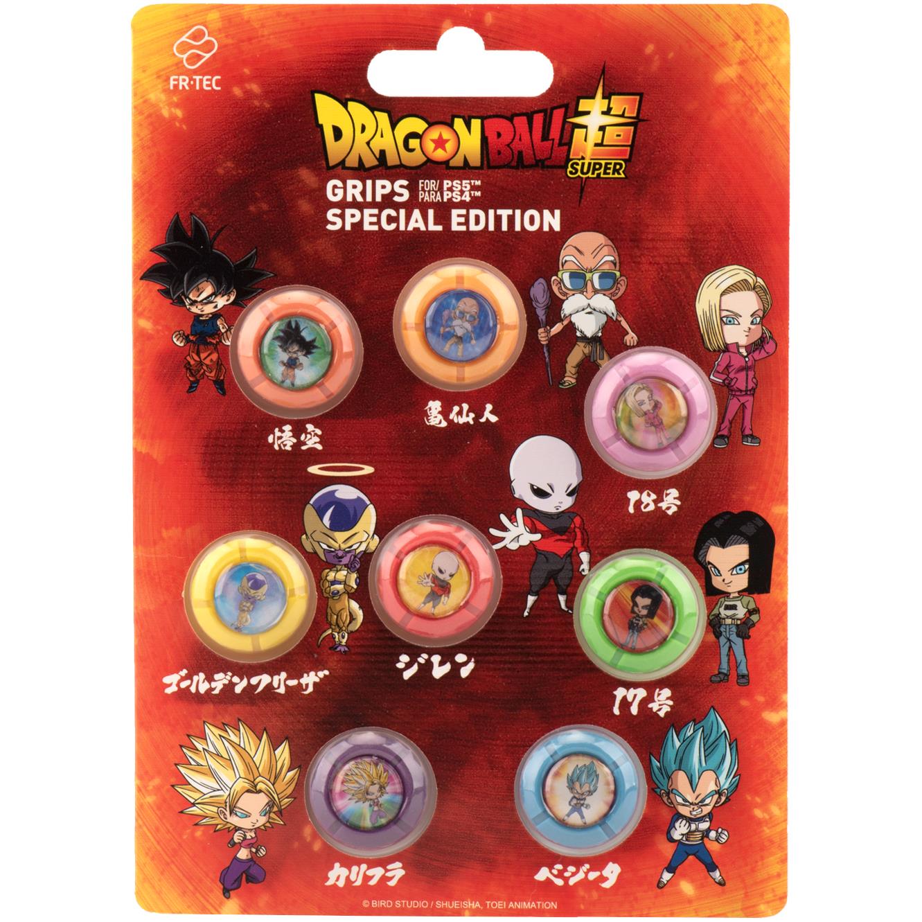 Blade Grips Set for PS4/PS5 Controllers (Dragon Ball Z - Fighters)