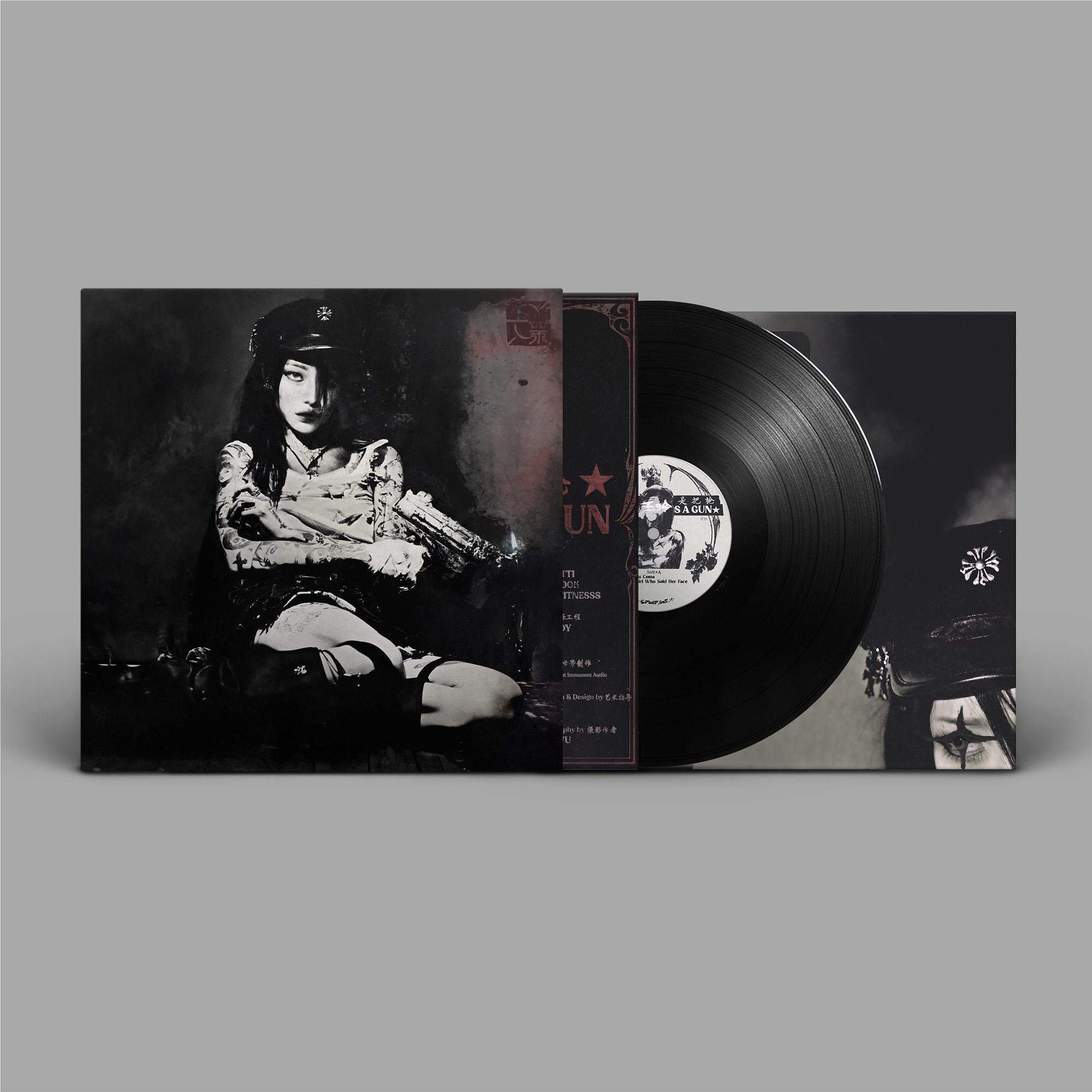Evangelic Girl Is A Gun (Vinyl) - By: Yeule