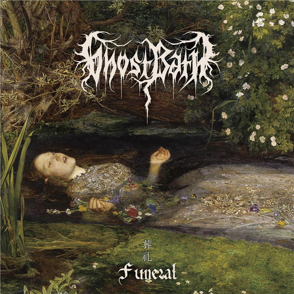 Funeral (Yellow Coloured Vinyl) - By: Ghost Bath