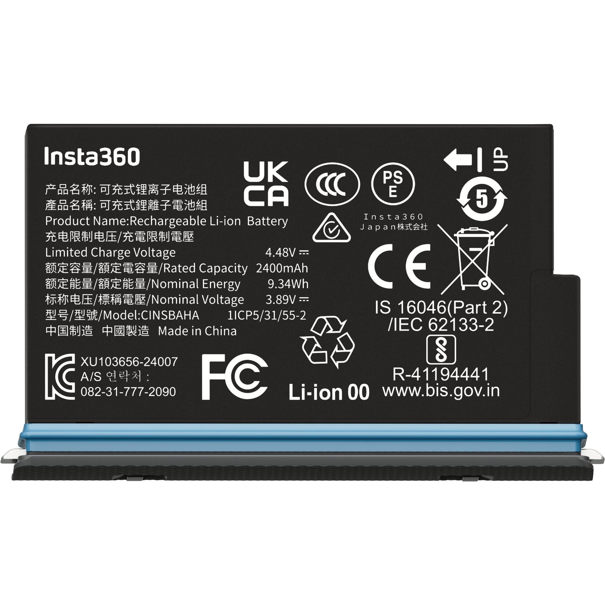 Insta360 X5 Battery
