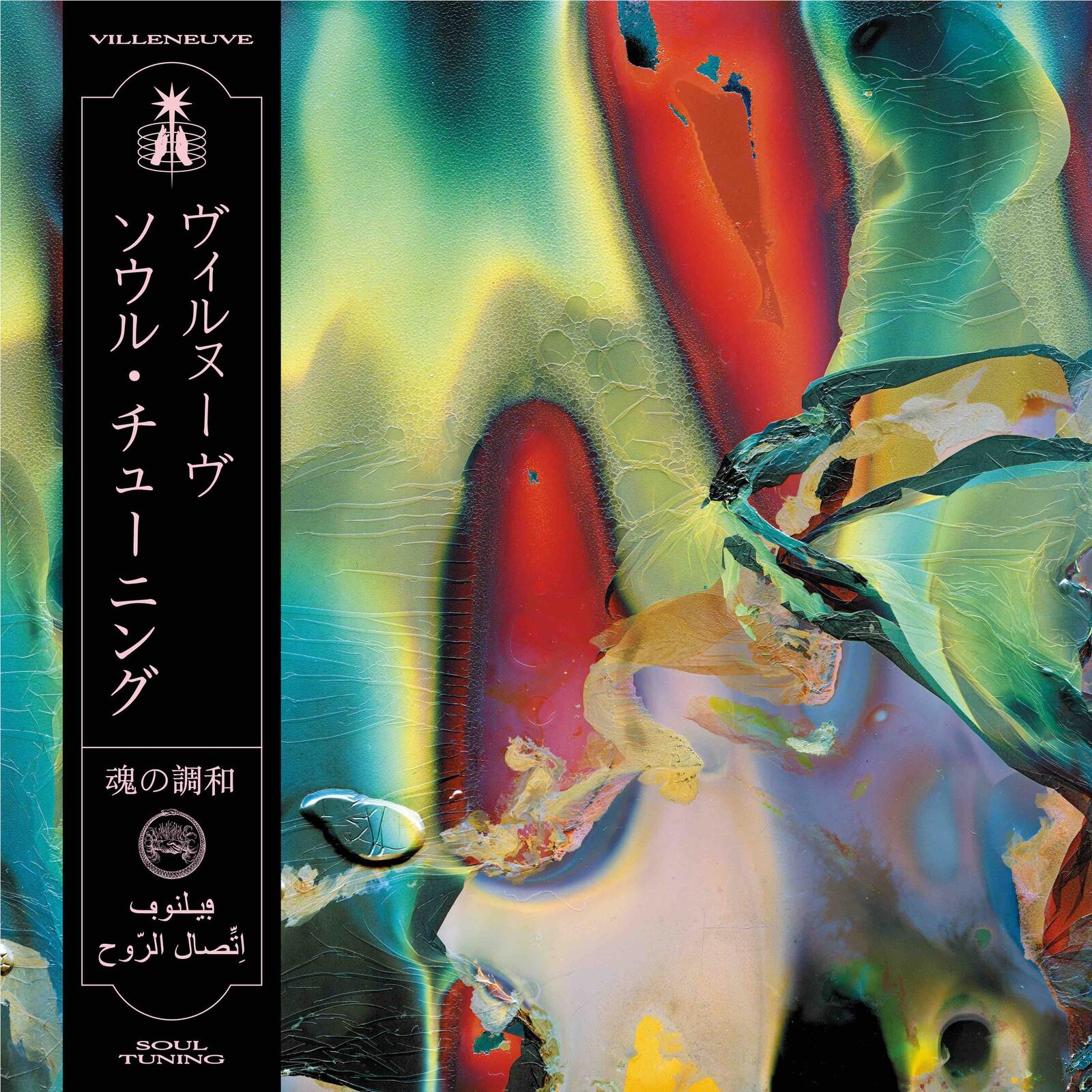 Soul Tuning (Vinyl) - By: Villeneuve