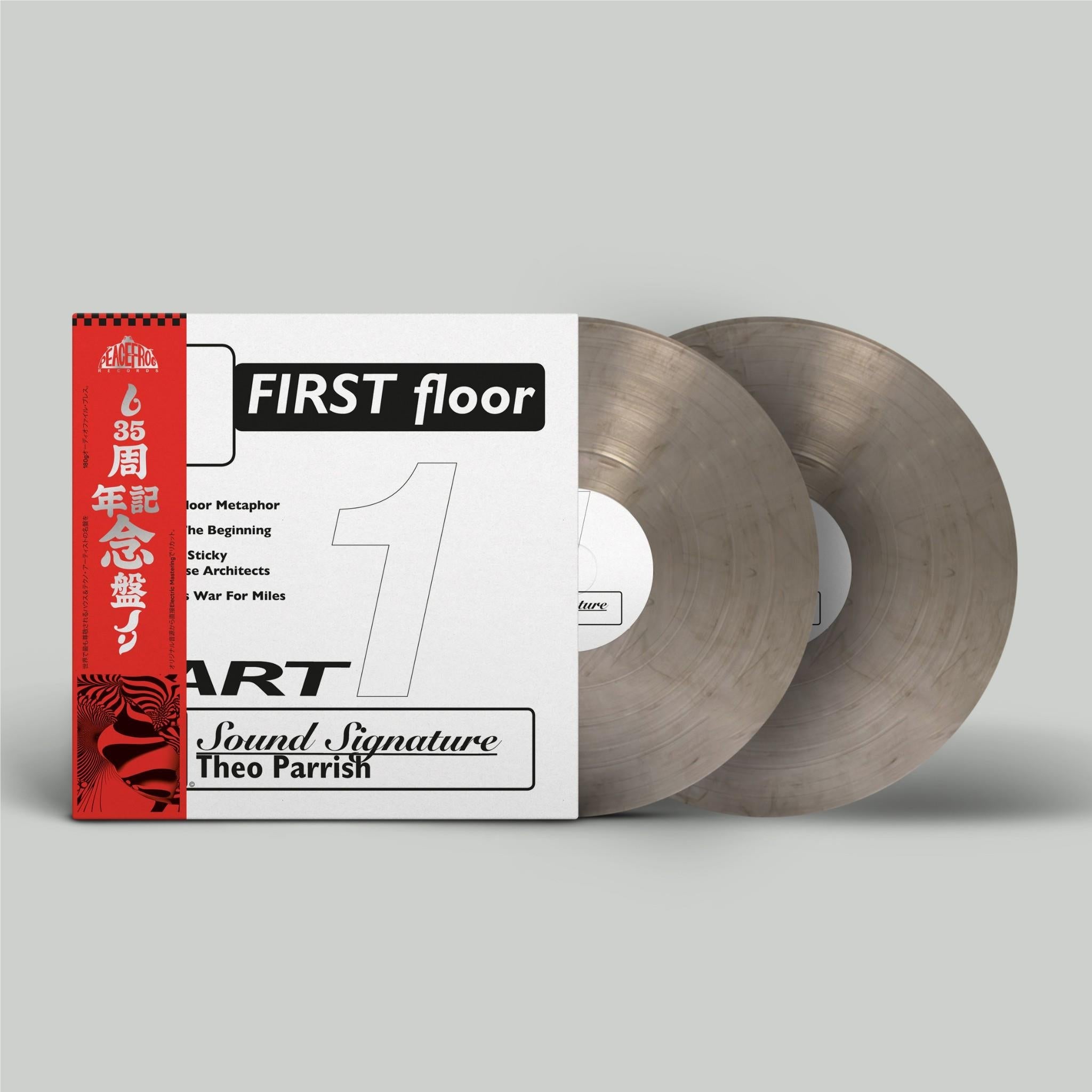 First Floor Part 1 (Coloured Vinyl) - By: Theo Parrish