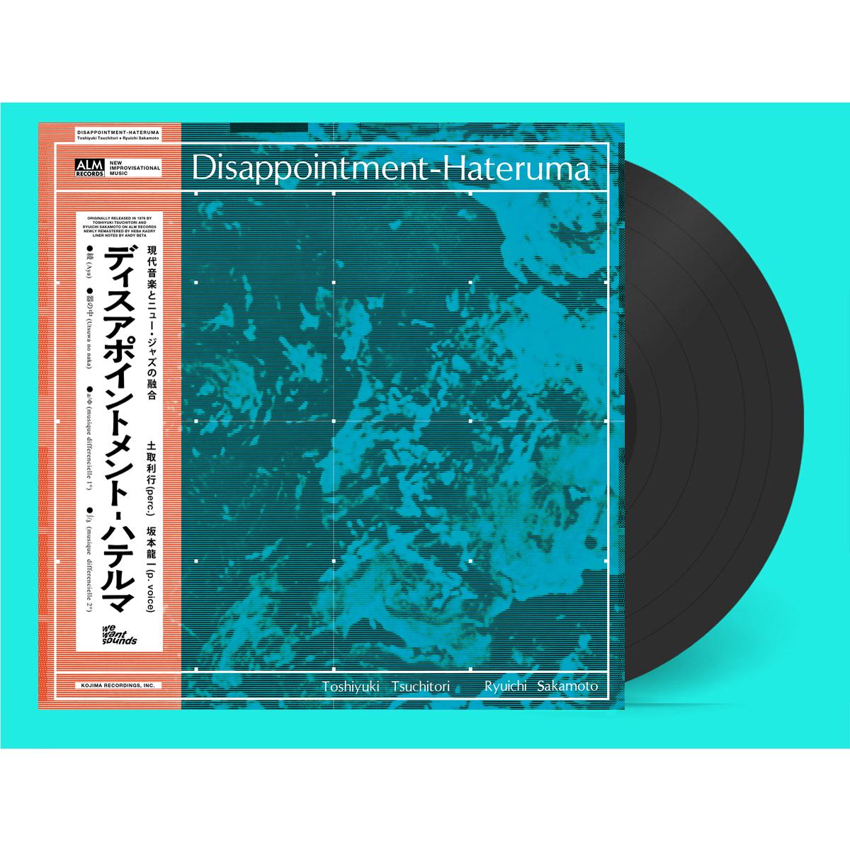 Disappointment–Hateruma (Vinyl) - By: Toshi Tsuchitori And Ryuichi Sakamoto.