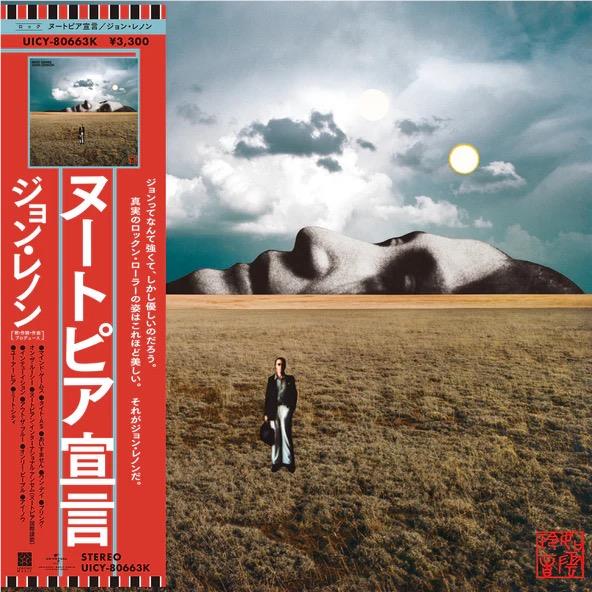 Mind Games (SHM-CD), By: John Lennon