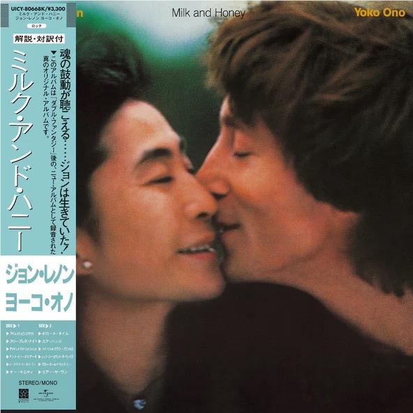 Milk And Honey (SHM-CD),  By: John Lennon