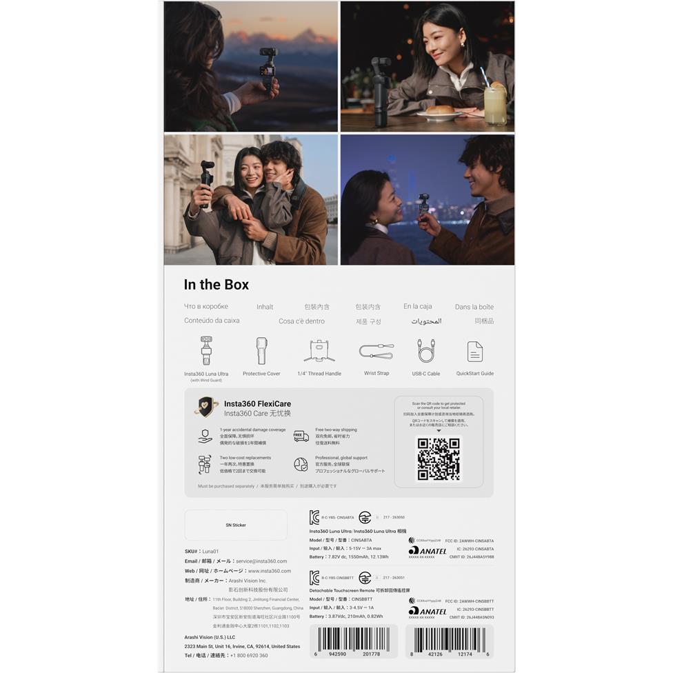 Camera product box back panel with layout diagrams and specifications