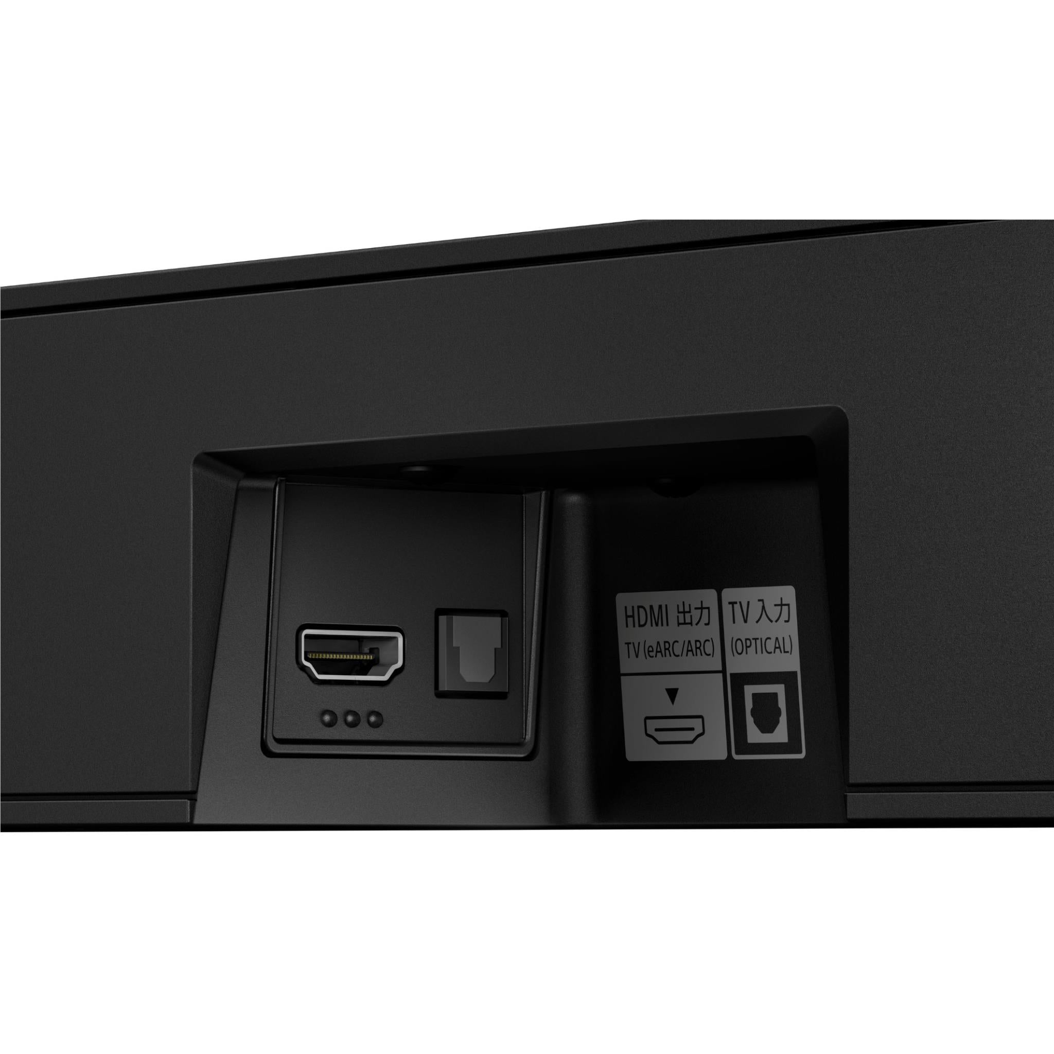 Soundbar rear panel with HDMI, TV input, and optical connection ports