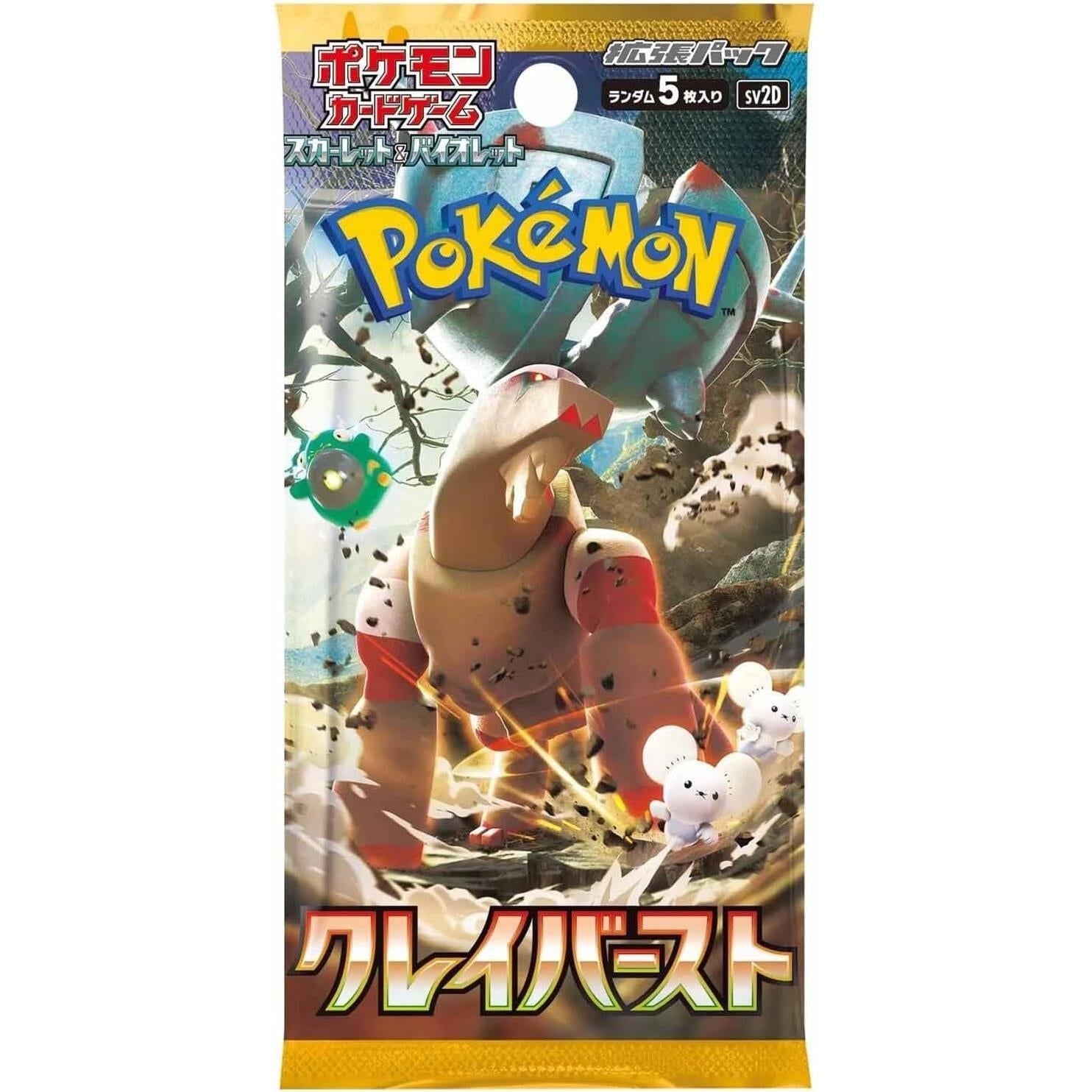 Pokemon TCG Scarlet and Violet Clay Burst Japanese booster pack - Trading Card Games at Tech Supply Shed NZ