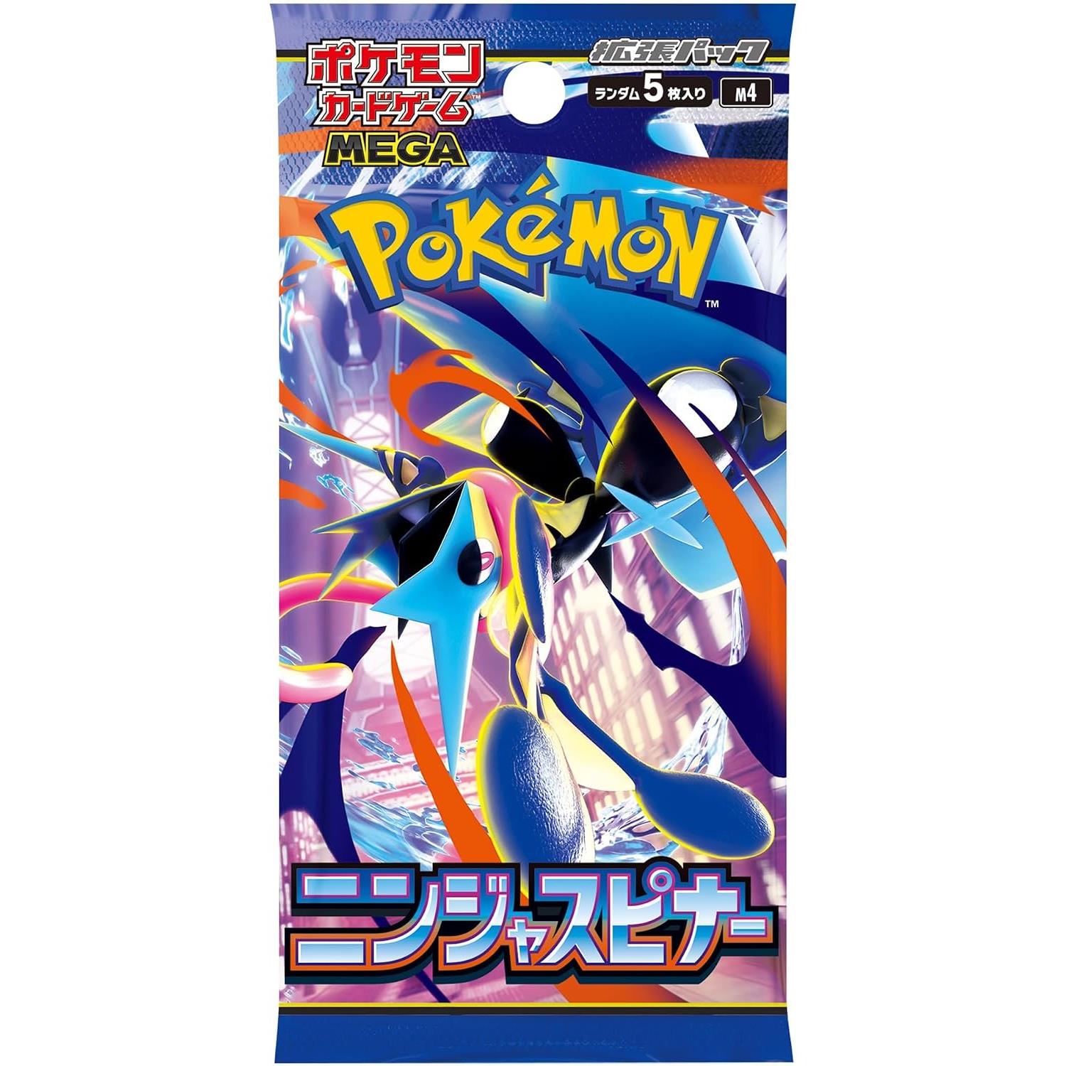 Pokemon TCG MEGA Ninja Spinner Japanese booster pack - Trading Card Games at Tech Supply Shed NZ