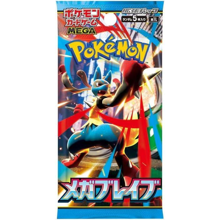 Pokemon TCG MEGA Mega Brave Japanese booster pack - Trading Card Games at Tech Supply Shed NZ