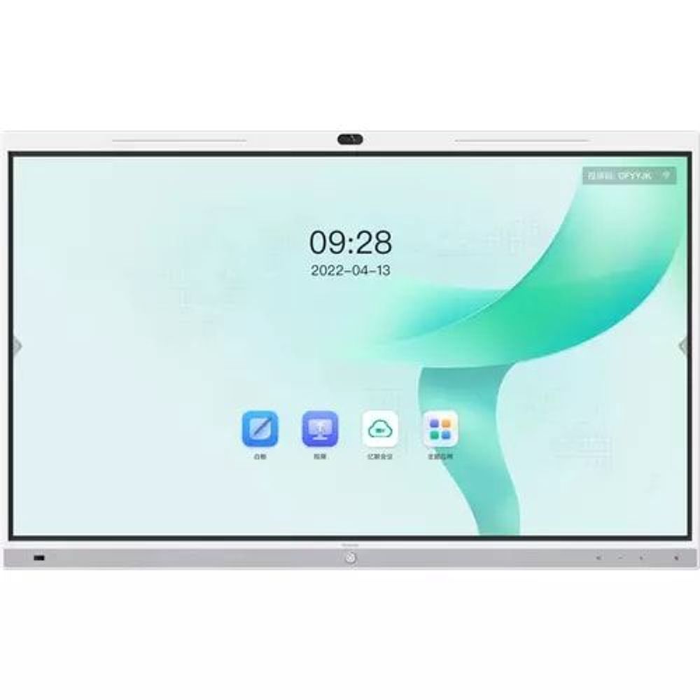 Yealink White MeetingBoard 65 Inch all-in-one Collaboration Display fo