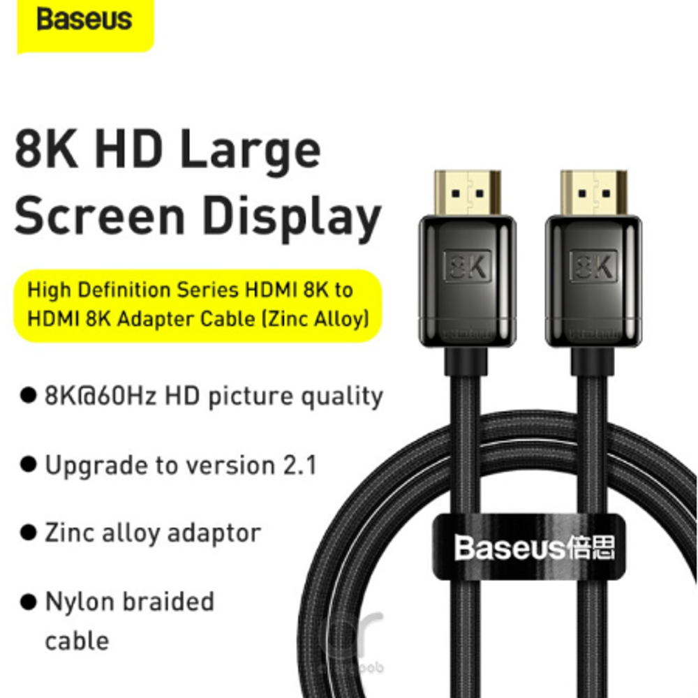 Black HDMI to HDMI adapter cable pair with gold-plated connector ends for 8K HD