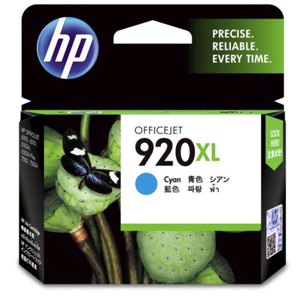 High-yield ink cartridge, cyan (920XL) with OfficeJet label on ink box