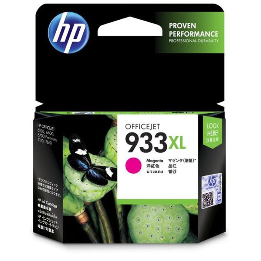 HP 933XL high-yield ink cartridge box for OfficeJet, magenta