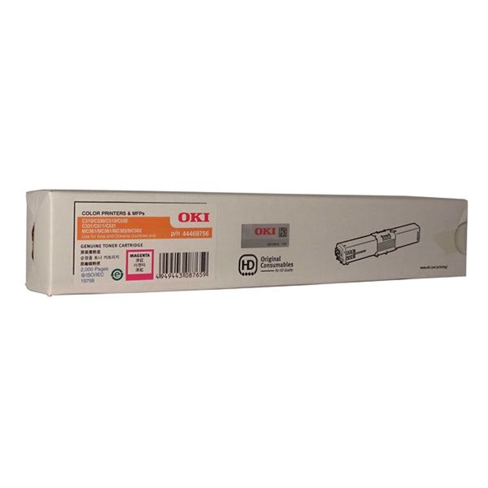 OKI 44469757 Cyan Toner Cartridge