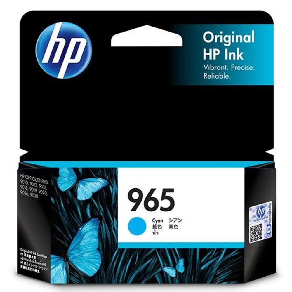 HP 965 Ink Cartridges Cyan