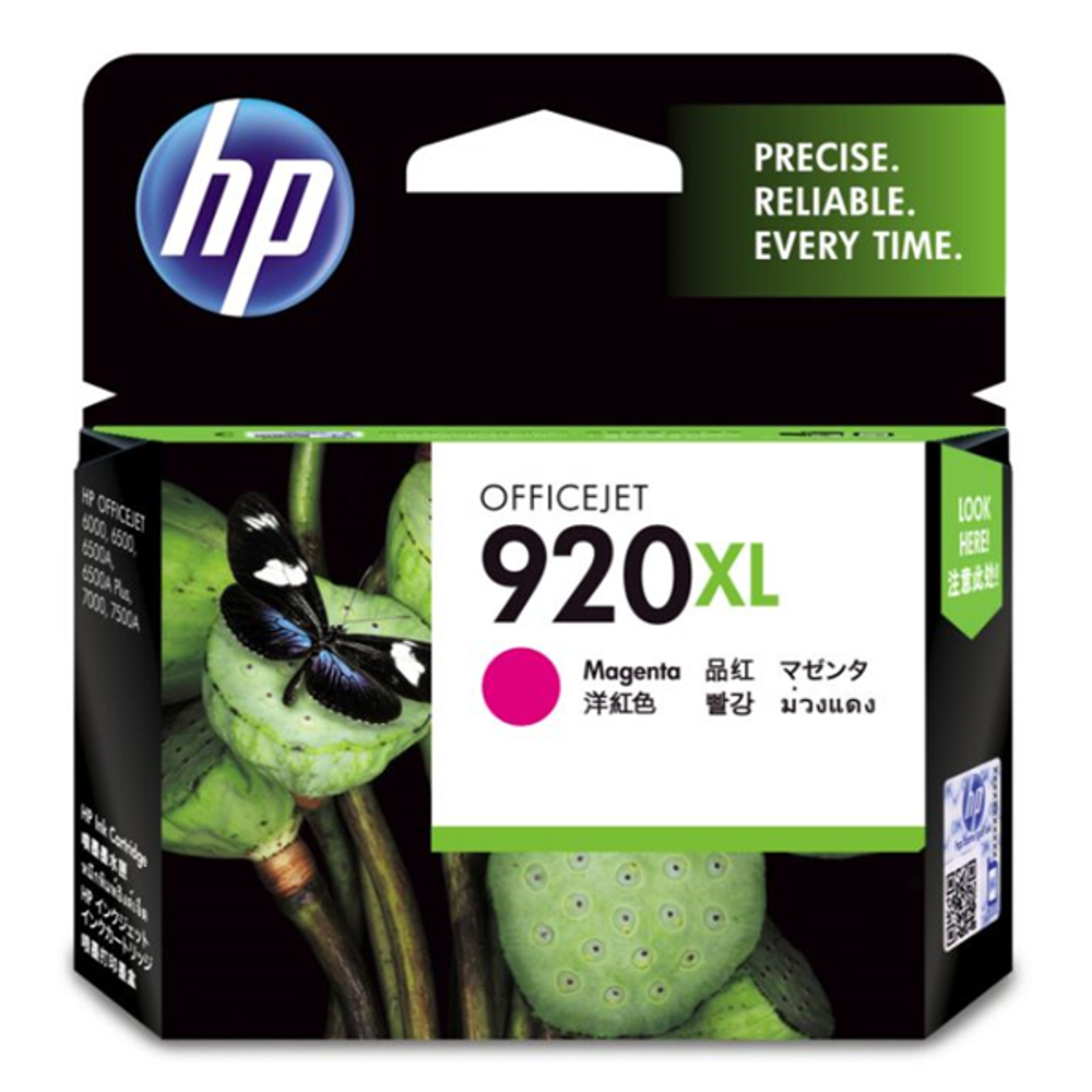 High-yield ink cartridge, magenta (920XL) with OfficeJet label on ink box
