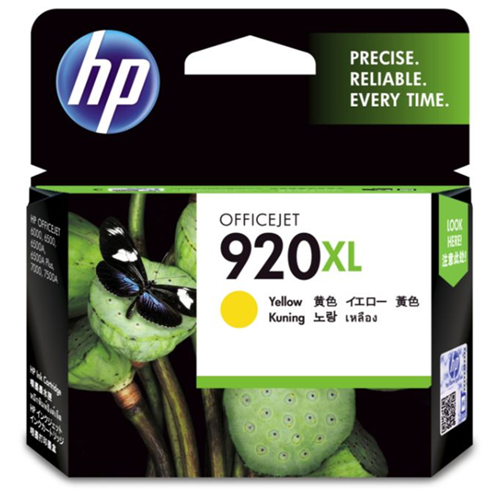 High-yield ink cartridge, yellow (920XL) with OfficeJet label on ink box
