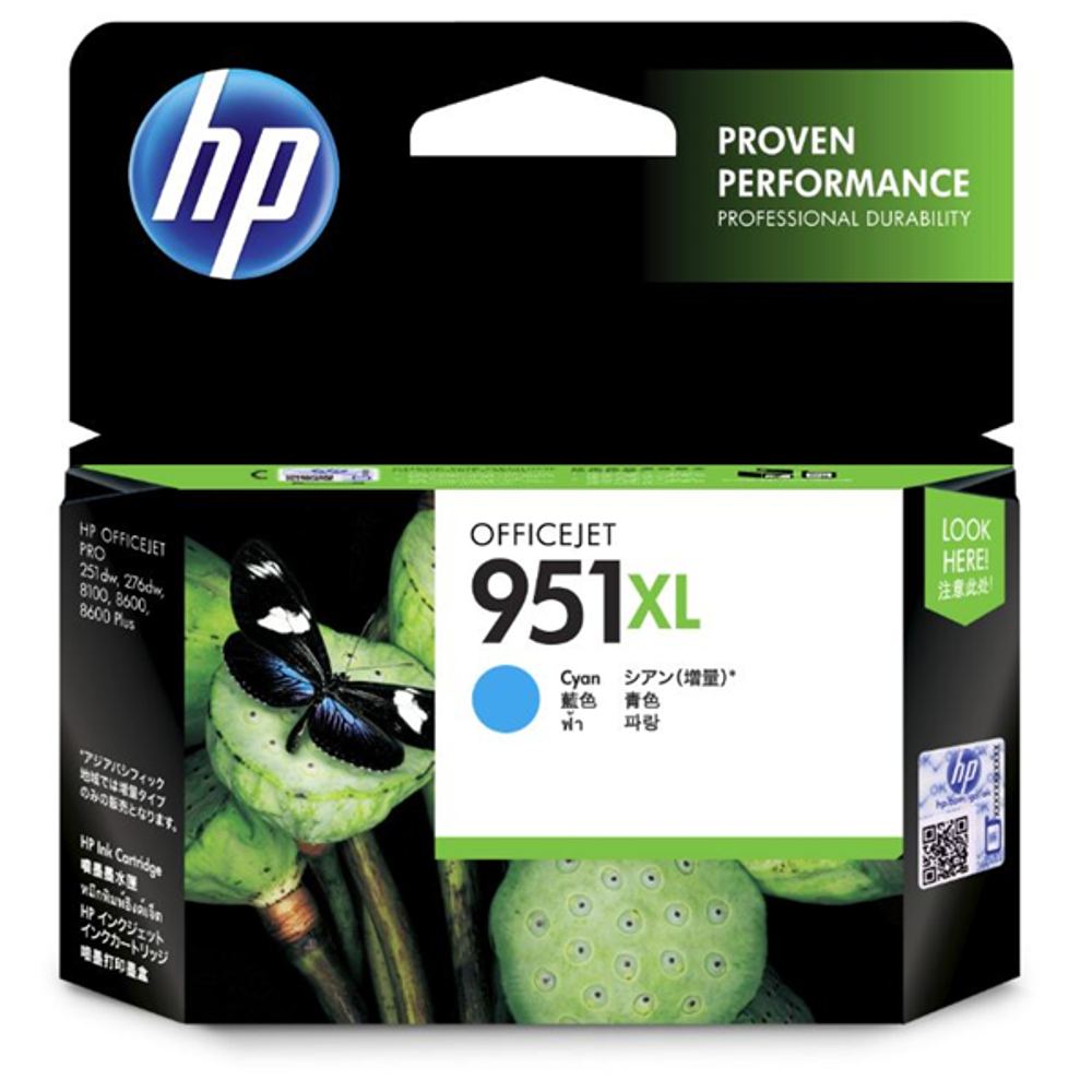 HP 951XL High Yield Ink Cartridge Cyan